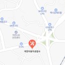 여천자동차 종합정비공업사 이미지