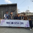 언니네텃밭 봉강공동체 이미지