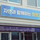 대화분회경로당 이미지