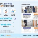 큰사랑복지용구