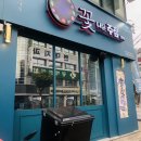 조아노래주점 - 김해시 분성로517번길 5 | 조아노래주점