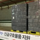 삼다통신 이미지