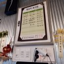 고기합니다 이미지