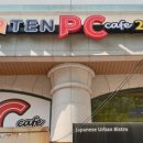 TEN PC 이미지