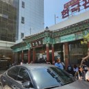 가든 한국관 이미지