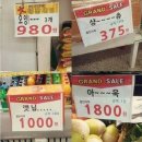 더 푸른마트 이미지