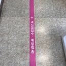 익산중앙의원 | [임신] 전주 한국건강관리협회 백일해 Tdap 예방접종 후기