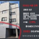 다연1공인중개사사무소 이미지