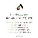 사트야요가 - 수원시 권선구 하탑로 31 | 사트야요가