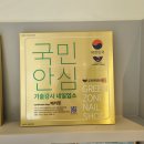 버블버블 네일앤왁싱 목동역점