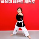 한국체대 레전드 태권도장 이미지