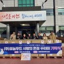 푸드사랑 - 유성구 | 푸드사랑