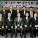 케이엘빌딩 이미지