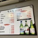 천서방숯불 이미지