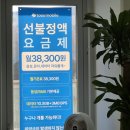 신용불량개통 중고폰 매입과 판매 서비스에 대한 생생한 후기