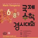 에듀케이수학