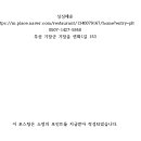 싱싱채운