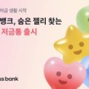 주식회사 토스 이미지