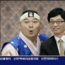 예능 몸값. 유재석 강호동을 우습게 보는 실수. 이미지