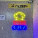 방배천로16길 5 이미지