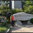 주암댐 전망대 이미지