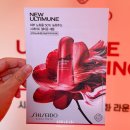 3월 성수 시세이도 얼티뮨 라운지 팝업스토어 방문 후기