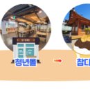 다정 한약국 이미지