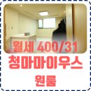 청마마이우스(102동) 이미지