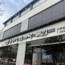 김해 진영 맛집 추천 누리마을감자탕• 뼈찜