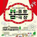 중앙초등길 이미지