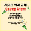 리게인스터디카페 이미지