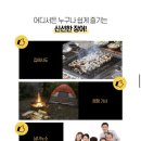신선하고 맛있는 장어 맛집 또와수산 솔직후기