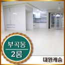 성포배수지체육시설 이미지