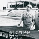 대일종합철강