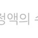 고돼지영등포점 이미지
