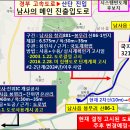 용인 반도체도로…45호선(국도)·82호선·321호선(지방도) 도로망 구상은? 이미지