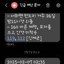 만택이네돌담집 이미지