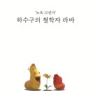 52번가 이미지