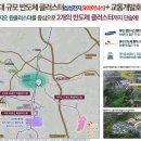 진스터 이미지