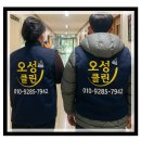 파라다이스목욕탕 이미지