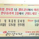 본가한우프라자 이미지