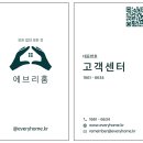 시립파르세나어린이집 이미지