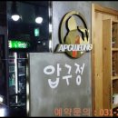 연예인 노래연습장 이미지