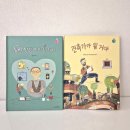 키즈스콜레 디지털라이브러리 오픈 독서습관 잡아주기 책육아 시작하기 좋은 멤버십 후기