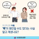 일광 한의원 이미지