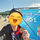 케이제이건강온천헬스 | 제24회 울산마라톤 태화강 국가정원 10km 코스 / 케이제이(KJ) 건강온천헬스
