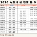 속초시민약국 이미지