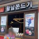 월드십원빵 - 136802 | 월드십원빵