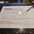 제주엠 | 제주 중문 가성비 호텔 『 제주호텔더엠 』 디럭스 타운 패밀리룸 내돈내산 솔직후기