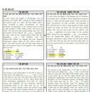 영파여자고등학교 이미지